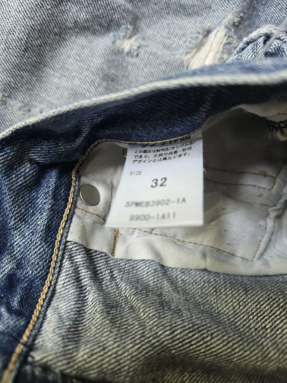 Edwin Raymon Selvedge Men's Blue Distressed Jeans with Paint Splatter Size 32